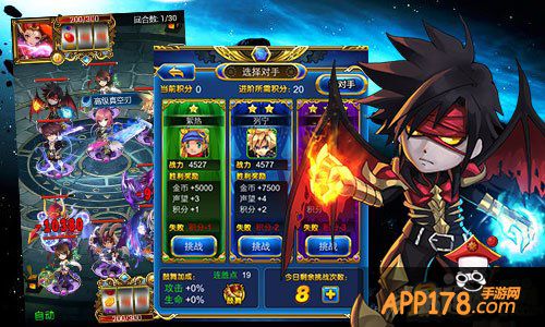 为荣耀而战 《最Q幻想》重燃激战热血