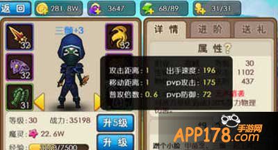 我叫mt外传普攻倍数