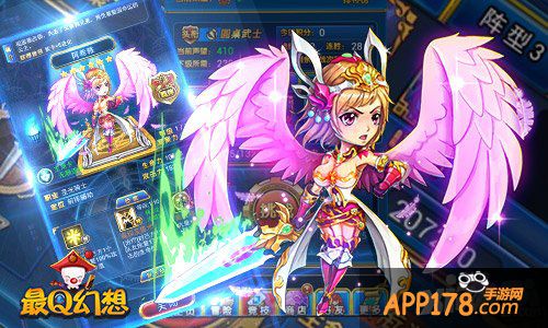 最q幻想英雄