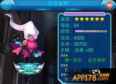 全民宝贝击晕精灵