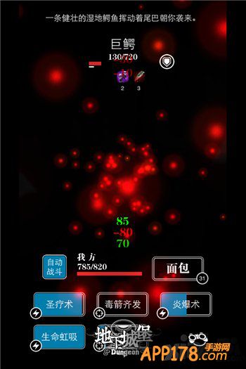 《地下城堡》人气飙升 原点倾力打造同主题密室逃脱