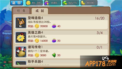 我叫mt外传符石怎么获得