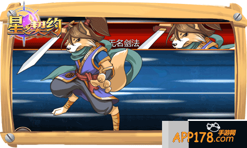 《星之契约》3月19日封测 动画级预告片曝光