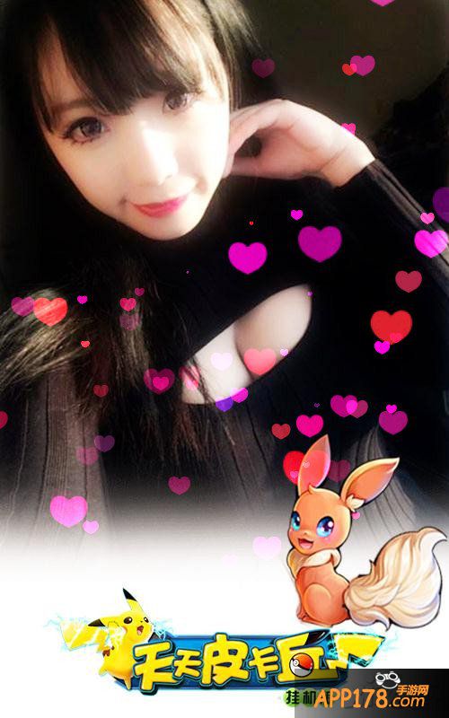 天天皮卡丘爱宠