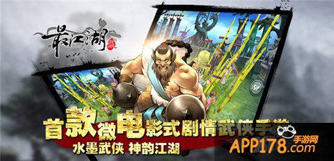 奇袭灵鹫宫 《最江湖》天山场景原画曝光