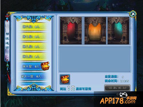 金庸江湖自驾游 《神雕侠侣》手游全新坐骑系统公布