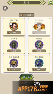 古龙群侠传乱世纷争玩法详解 乱世纷争怎么玩