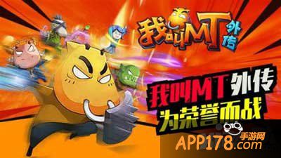 我叫mt外传紫卡饲料卡