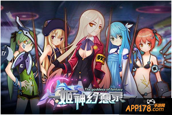 姬神幻想录充值返利