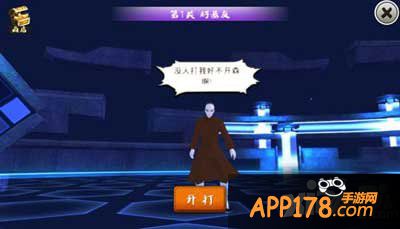 十万个冷笑话手游雷轰塔