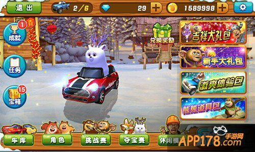 《熊出没之雪岭熊风》第二届挑战赛获奖榜单揭晓