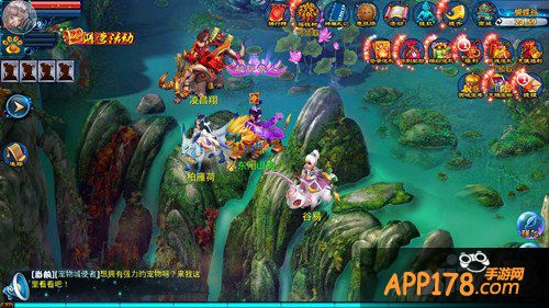 神雕侠侣手游资料片坐享骑乘