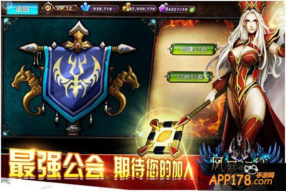 《风暴远征》24日震撼首发 带你重回艾泽拉斯