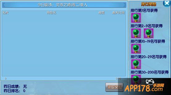 非神勿扰七曜秘境