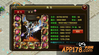 人在《赤焰》江湖 需有傍身之技