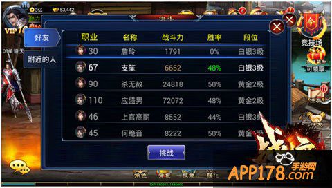 《战魔》3月26日上线 全新PVP系统抢先看