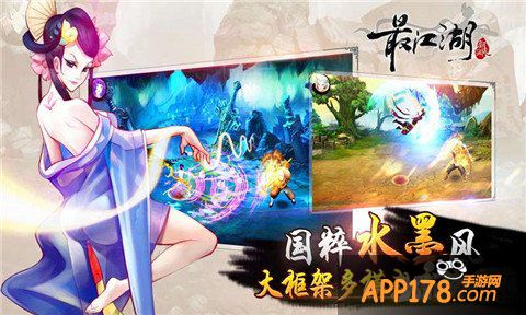 送钱送体力 《最江湖》4月1日即将火爆封测