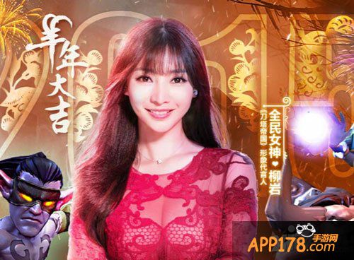 刀塔帝国元宵节