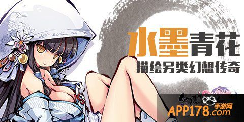 《幻想战姬》最恶搞角色登场