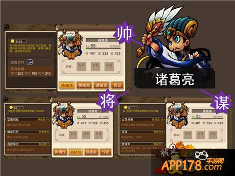 就是要三国封测