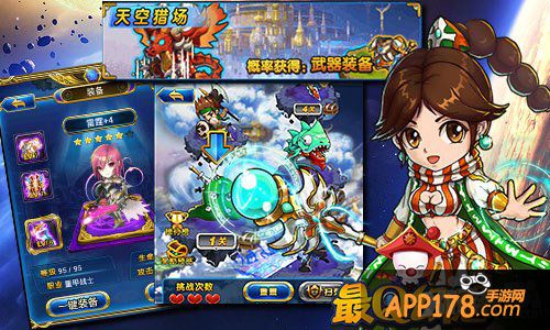 江山如画 《最Q幻想》不爱美妆爱武装