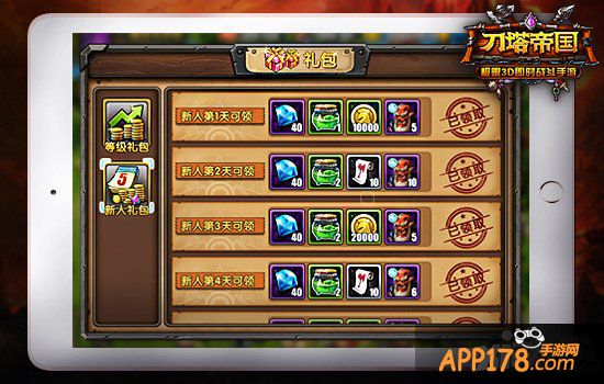 疗伤归来 《刀塔帝国》剑圣攻略