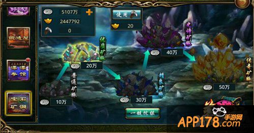 开启极限土豪模式 《美人记》新版“珠光宝气”上线