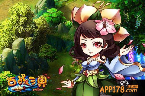 萌宠齐上阵 《百战三界》陪你闹元宵