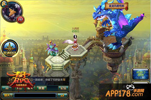 更高更快更强 《格子RPG》荒野新套装全民疯抢