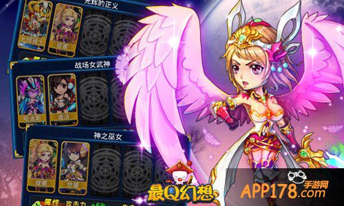 人气超Duang卡牌 《最Q幻想》羊年全新起航