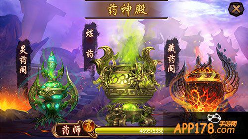 金箍棒ol药神殿