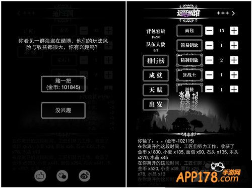 《地下城堡》今日安卓上线 考验人性的时候到了