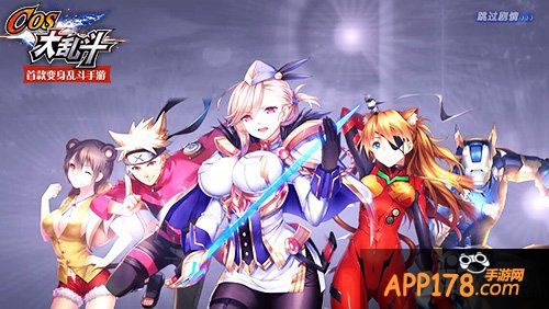 最高颜值手游 东京喰种入驻《COS大乱斗》即将开测
