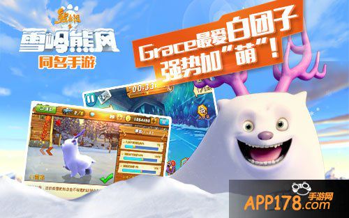 辣妈萌童季开启 与《熊出没之雪岭熊风》畅游迪士尼