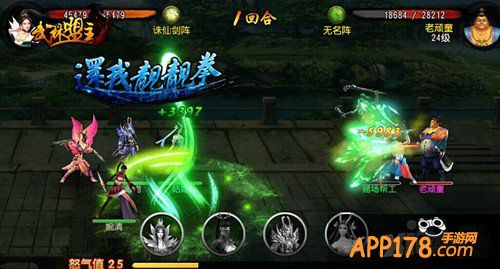 老K《武林盟主》邀您相约新服闯天下