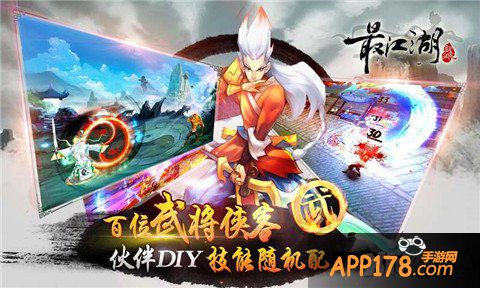 送钱送体力 《最江湖》4月1日即将火爆封测