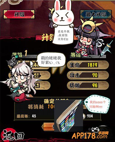 《幻想战姬》五星好评 首测一周数据惊人