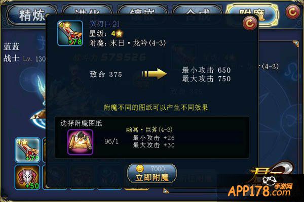 《君王3》新道具全揭秘 勇者回归重启征途