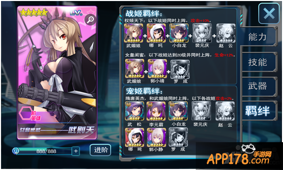 全新玩法火力全开 《姬神幻想录》新版本震撼开启