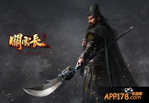 打造三国手游革命之作 大三国志更名《关云长》