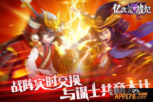 另一个世界在等待 《亿次元战纪》明日上线