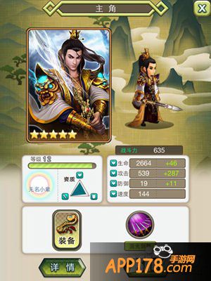 古龙群侠传侠客提升攻略 侠客怎么提升