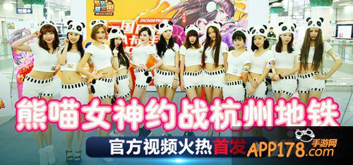 梦梦爱三国视频