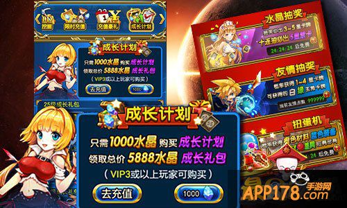 《最Q幻想》延续经典 混搭日系幻想风