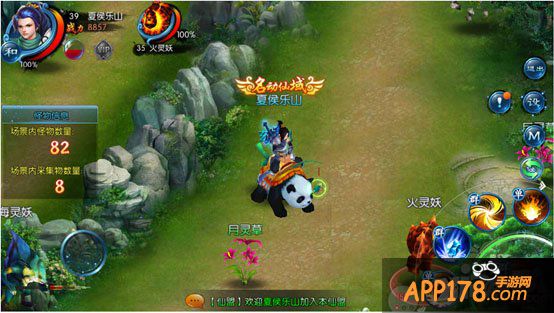 《非神勿扰》寻宝玩法上线 探秘梦幻的绿野仙踪