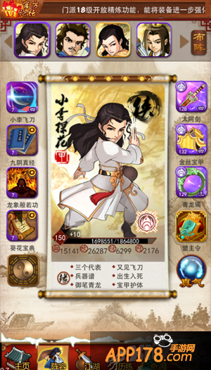 《大掌门》羊年开门新玩法 联盟令牌震撼来袭