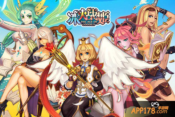 天道喜庆闹元宵 《冰火战姬》新春公测暖意来袭