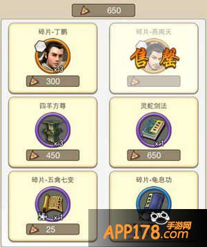 古龙群侠传龙文令