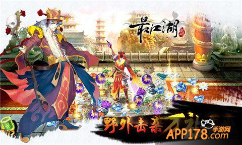 送钱送体力 《最江湖》4月1日即将火爆封测