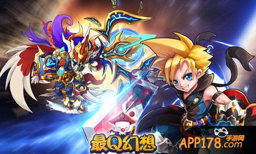 我的特技我做主 《最Q幻想》也要Duang